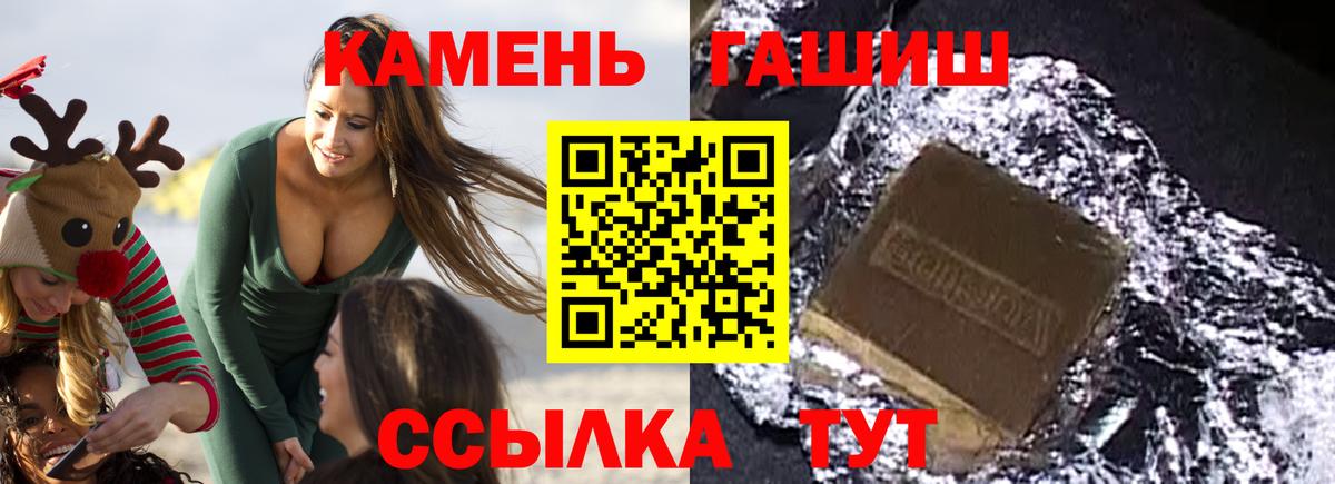 ГАШИШ гашик  ГАШ AMNESIA HAZE  Гашиш  Мелеуз  Вход с VPN 
