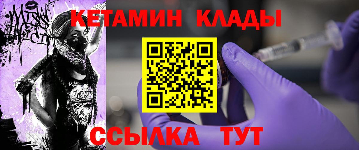 Гашиш  LSD-25  Мефедрон кристаллы  Вход с VPN  NBOMe  Марихуана  МДМА  Мелеуз  АМФ  