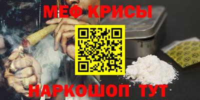 спайс Волжск