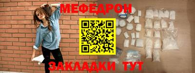кокаин премиум Волгодонск