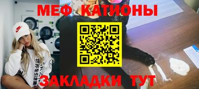 первитин Чебоксары