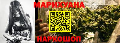MESCALINE Чебаркуль