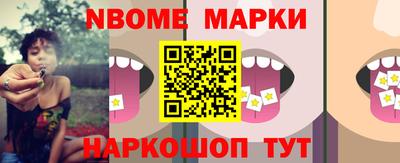 спайс Волжск