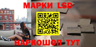 кокаин премиум Волгодонск