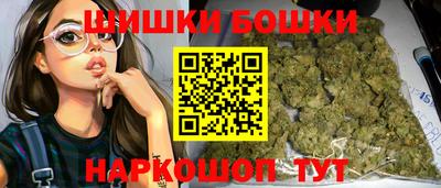 спайс Волжск