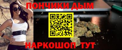 спайс Волжск