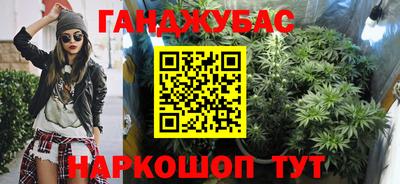кокаин премиум Волгодонск