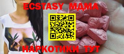 кокаин премиум Волгодонск