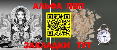кокаин премиум Волгодонск