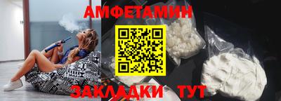 кокаин премиум Волгодонск