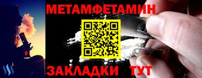 кокаин премиум Волгодонск