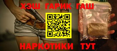 спайс Волжск