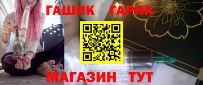 спайс Волжск