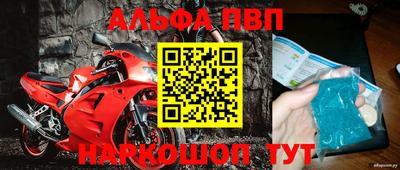 кокаин премиум Волгодонск