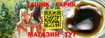 спайс Волжск