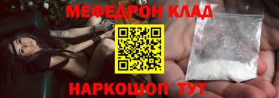 кокаин премиум Волгодонск