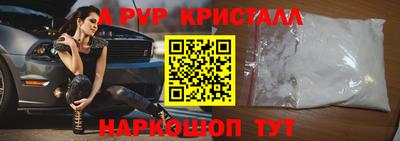 кокаин премиум Волгодонск