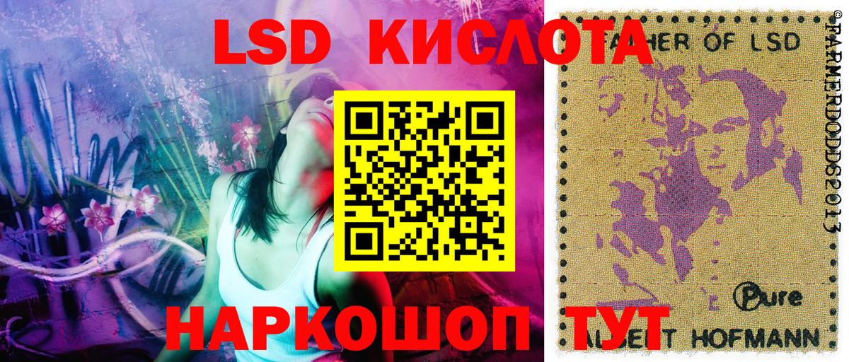 Марки NBOMe 1500мкг Мелеуз