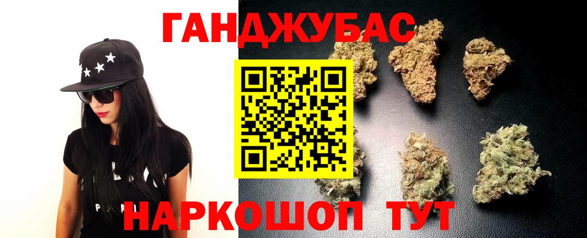 Конопля THC 21%  Конопля сатива  МАРИХУАНА OG Kush  Мелеуз  Вход с VPN  Бошки Шишки гибрид 